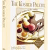 The Kosher Palette: Revised Anniversary Edition